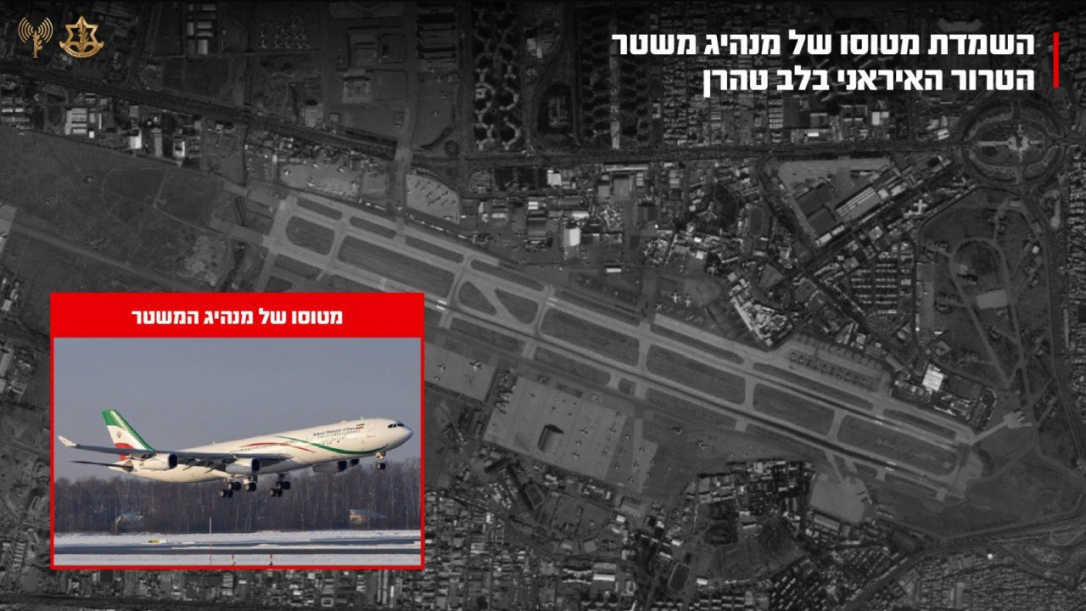 Израиль уничтожил самолёт Моджтабы Хаменеи