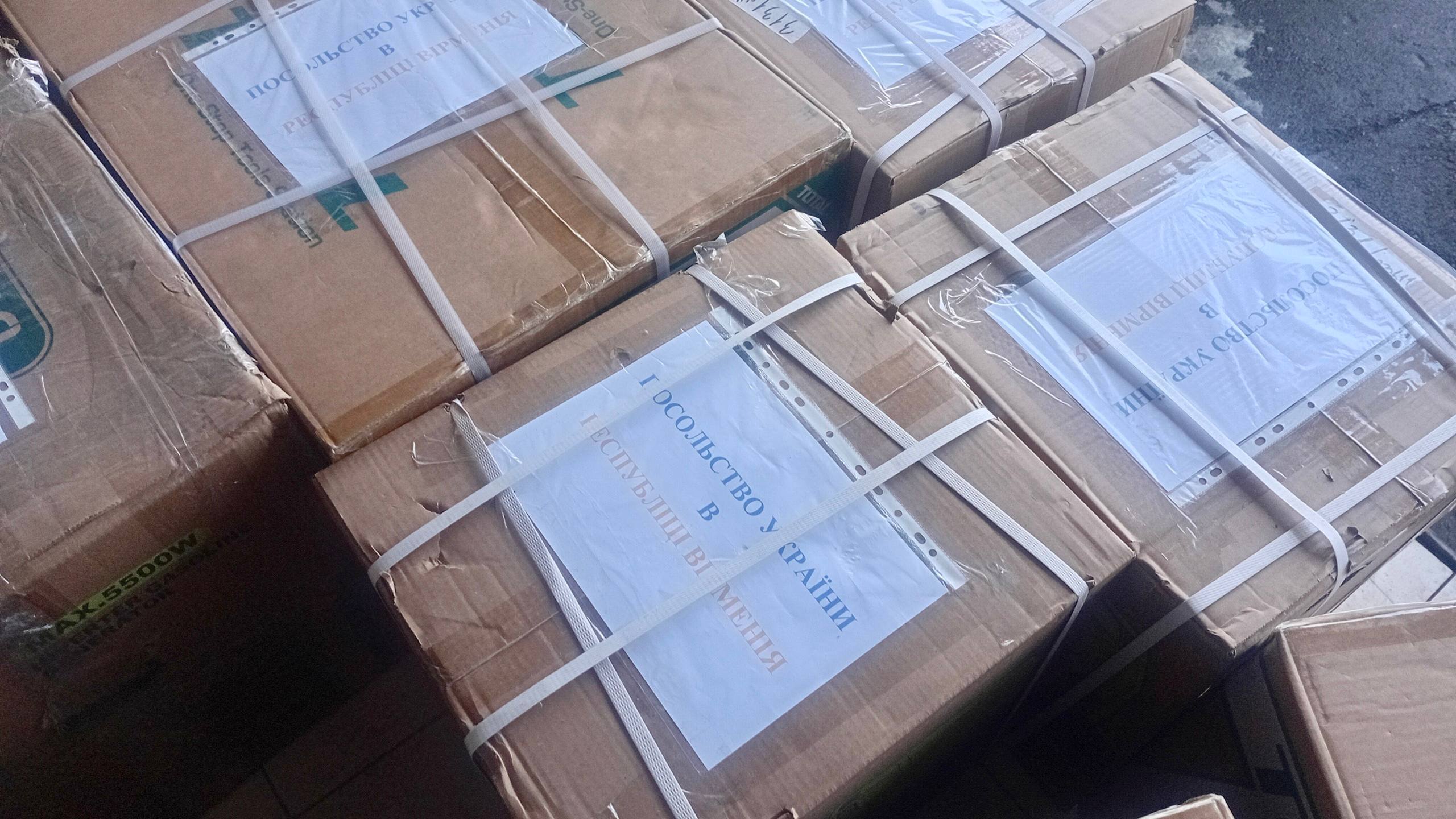 Армения помогла Украине генераторами