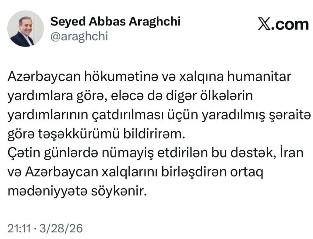 Глава МИД Ирана обратился к Азербайджану