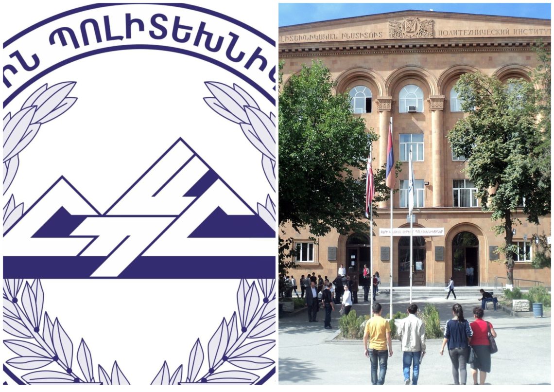 В Армении уберут лого Арарата с символики Национального Политеха