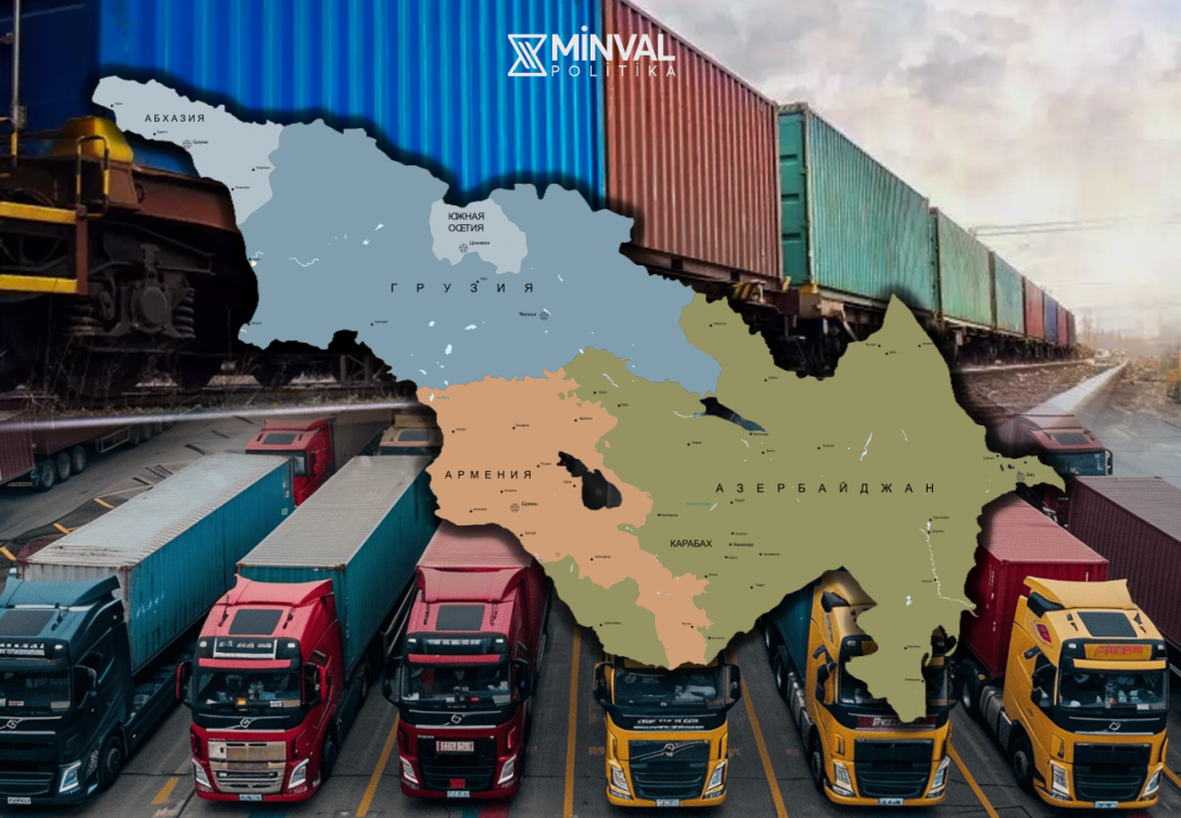 Южный Кавказ превращается в центр глобальной конкуренции и экономического влияния?