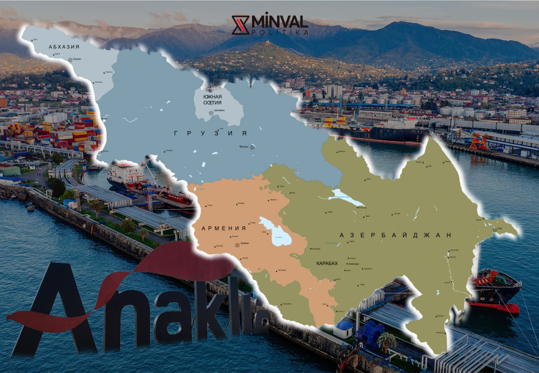 Почему весь Южный Кавказ должен быть заинтересован в порте Анаклия?