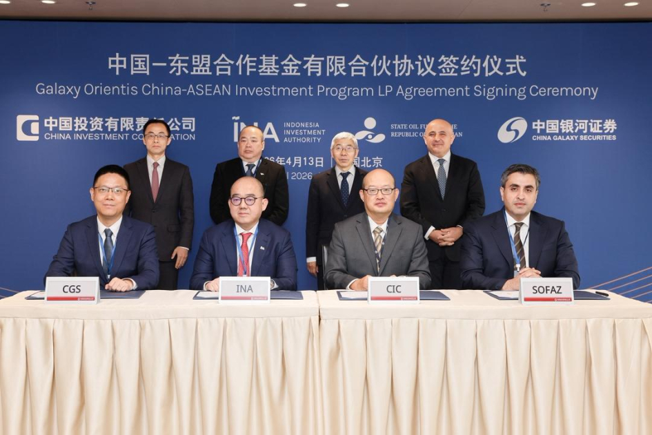 ГНФАР вошёл в инвестплатформу Китай–ASEAN с объёмом до $1 млрд 3 ГНФАР вошёл в инвестплатформу Китай–ASEAN с объёмом до $1 млрд