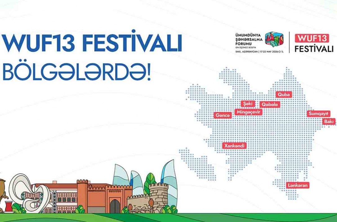 В Азербайджане организуют серию мероприятий, приуроченных к WUF13