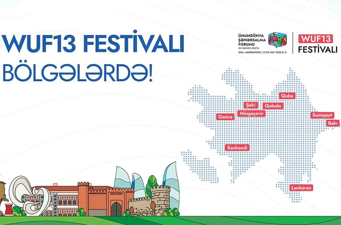 В ряде городов Азербайджана состоится фестиваль, приуроченный к WUF13
