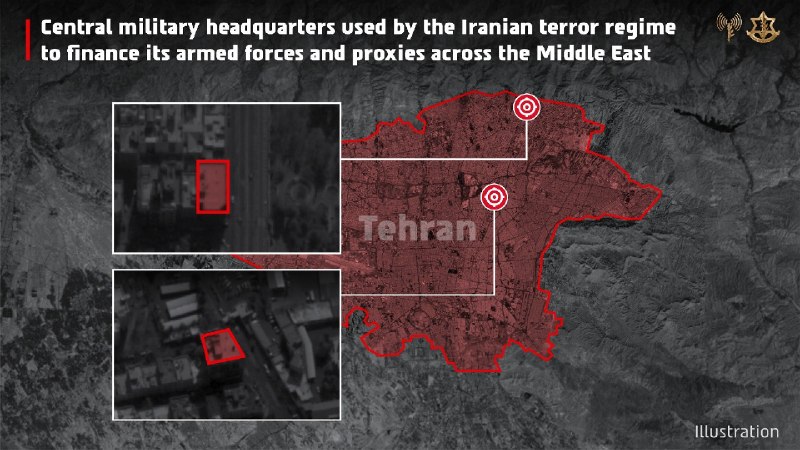 Израиль атаковал штаб КСИР в Тегеране