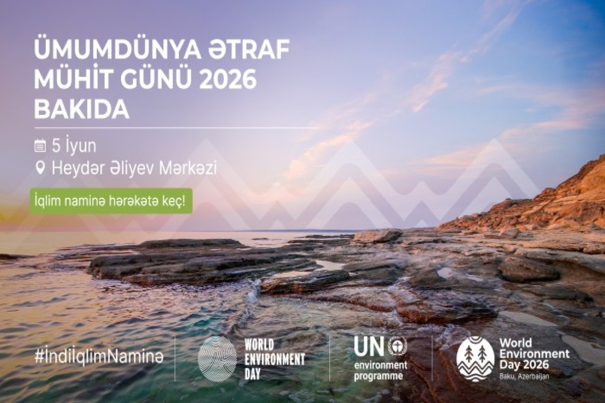 Баку примет Всемирный день окружающей среды