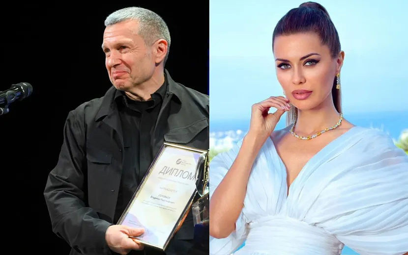 Соловьев извинился перед Викторией Боней