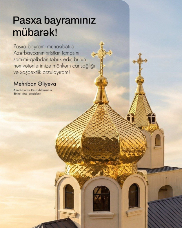 Мехрибан Алиева поздравила христиан с Пасхой