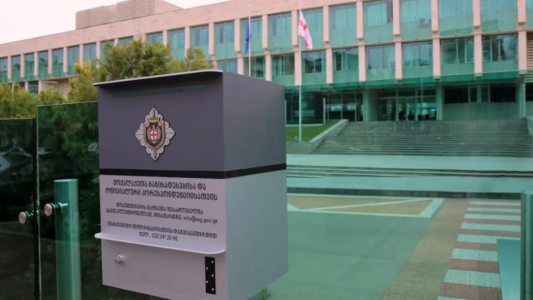 Экс-сотрудник СГБ Грузии задержан по делу о разглашении секретных данных