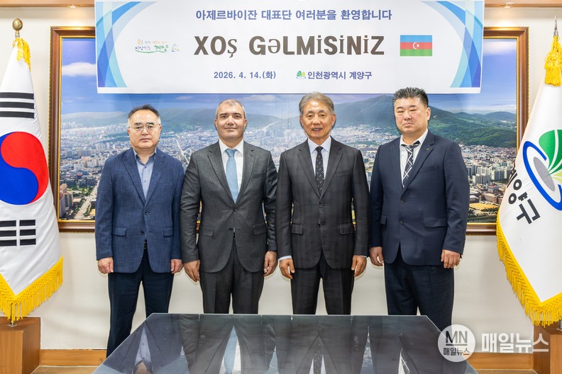 Азербайджанские чиновники изучают цифровую систему управления землями в Южной Корее 2 Азербайджанские чиновники изучают цифровую систему управления землями в Южной Корее