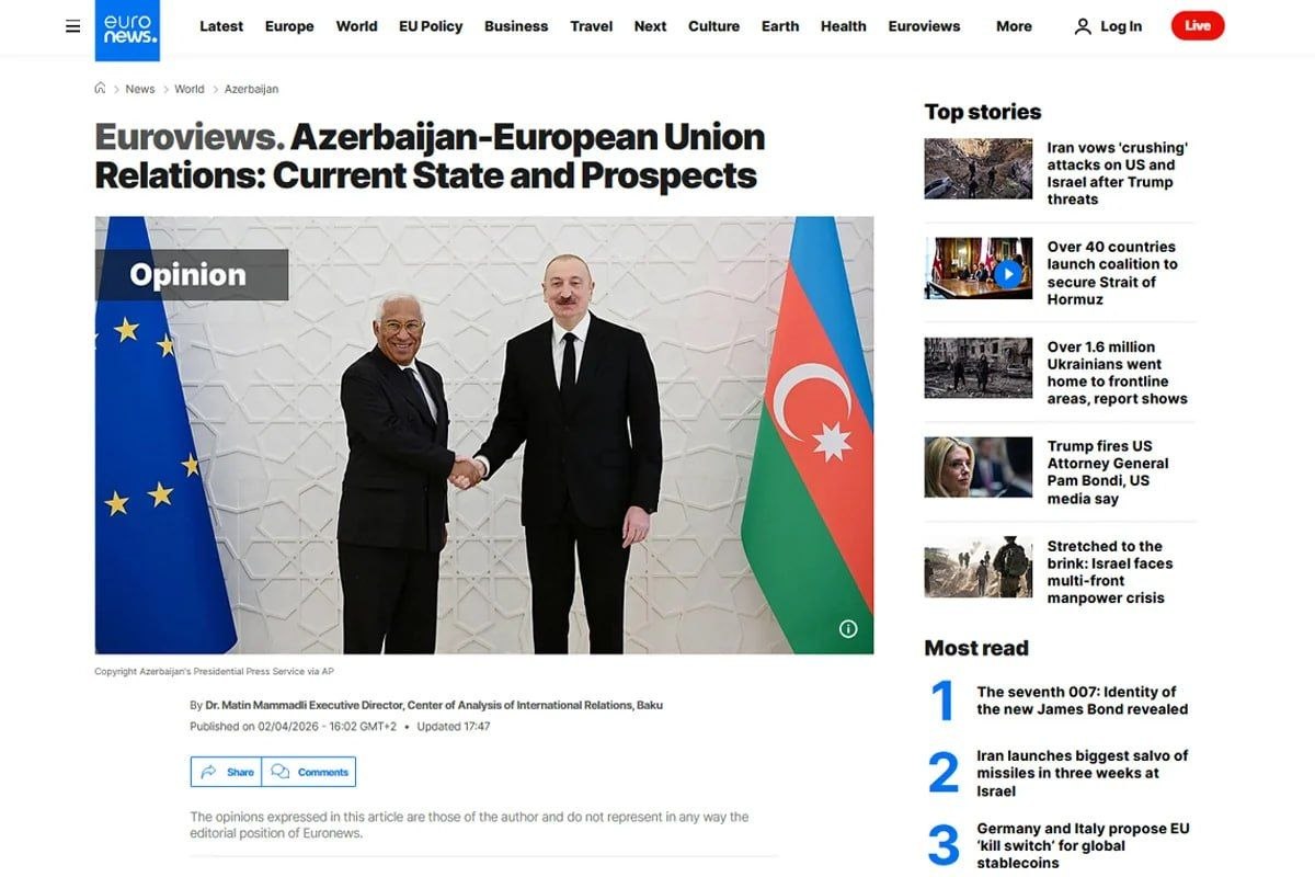 ЕС укрепляет сотрудничество с Азербайджаном на фоне региональной эскалации