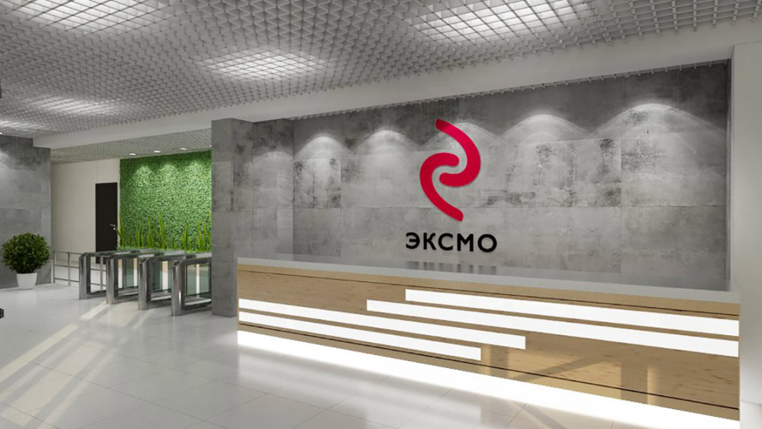 В Москве задержан гендиректор «Эксмо»