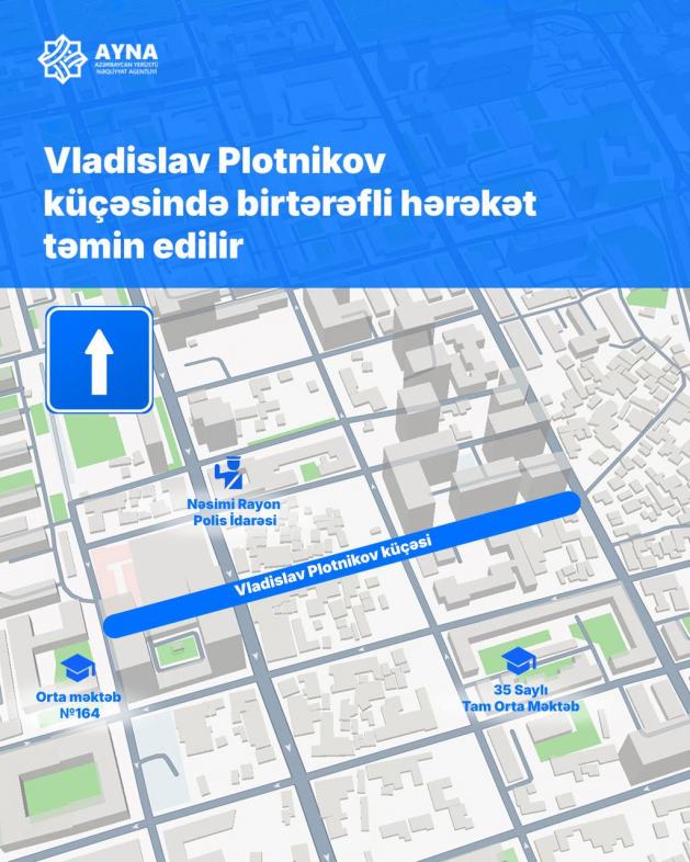 В Баку движение на одной из дорог станет односторонним