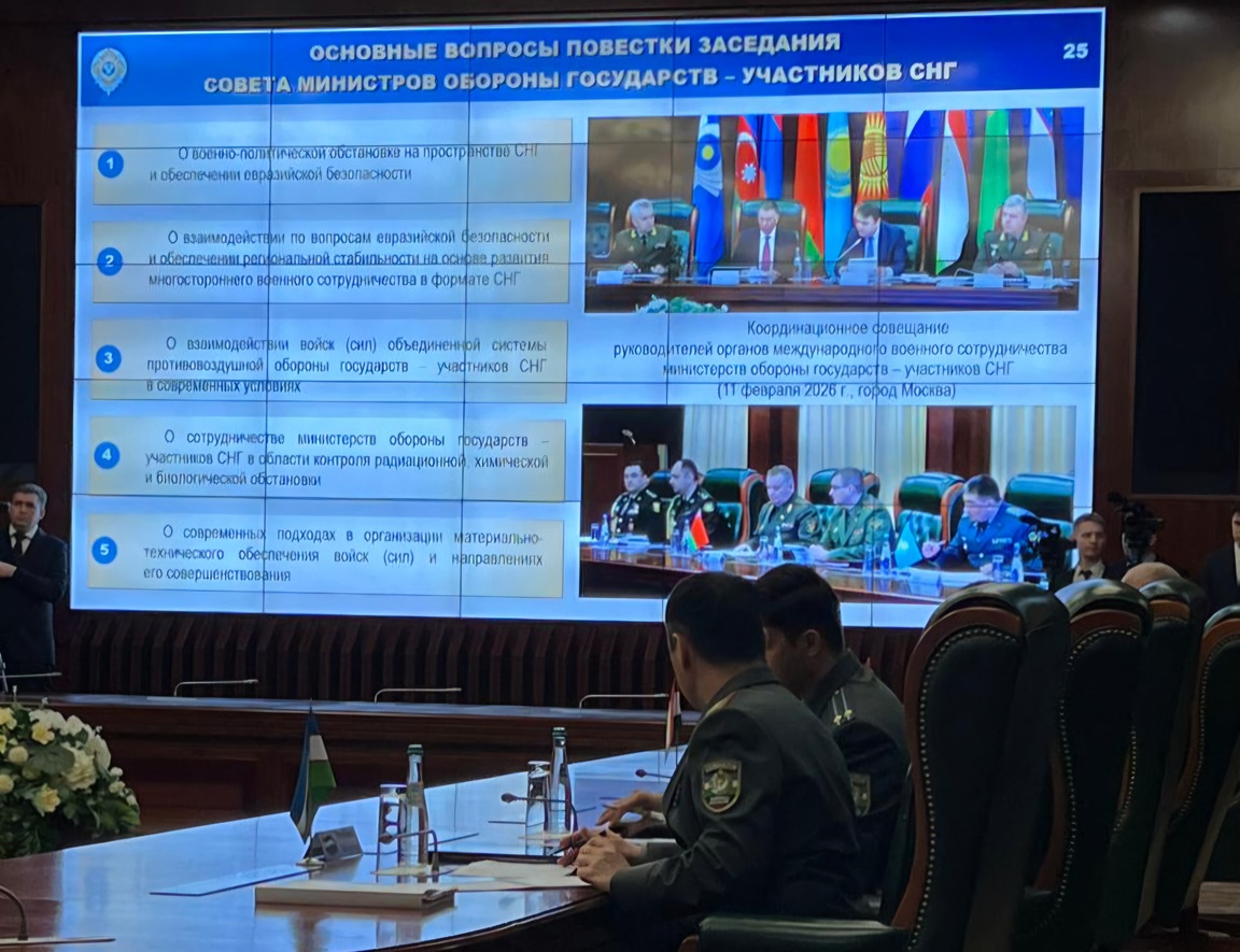 Министры обороны государств СНГ обсудили вопросы военного сотрудничества