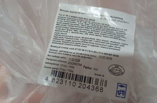 Импортированная из Украины курятина оказалась с опасной бактерией