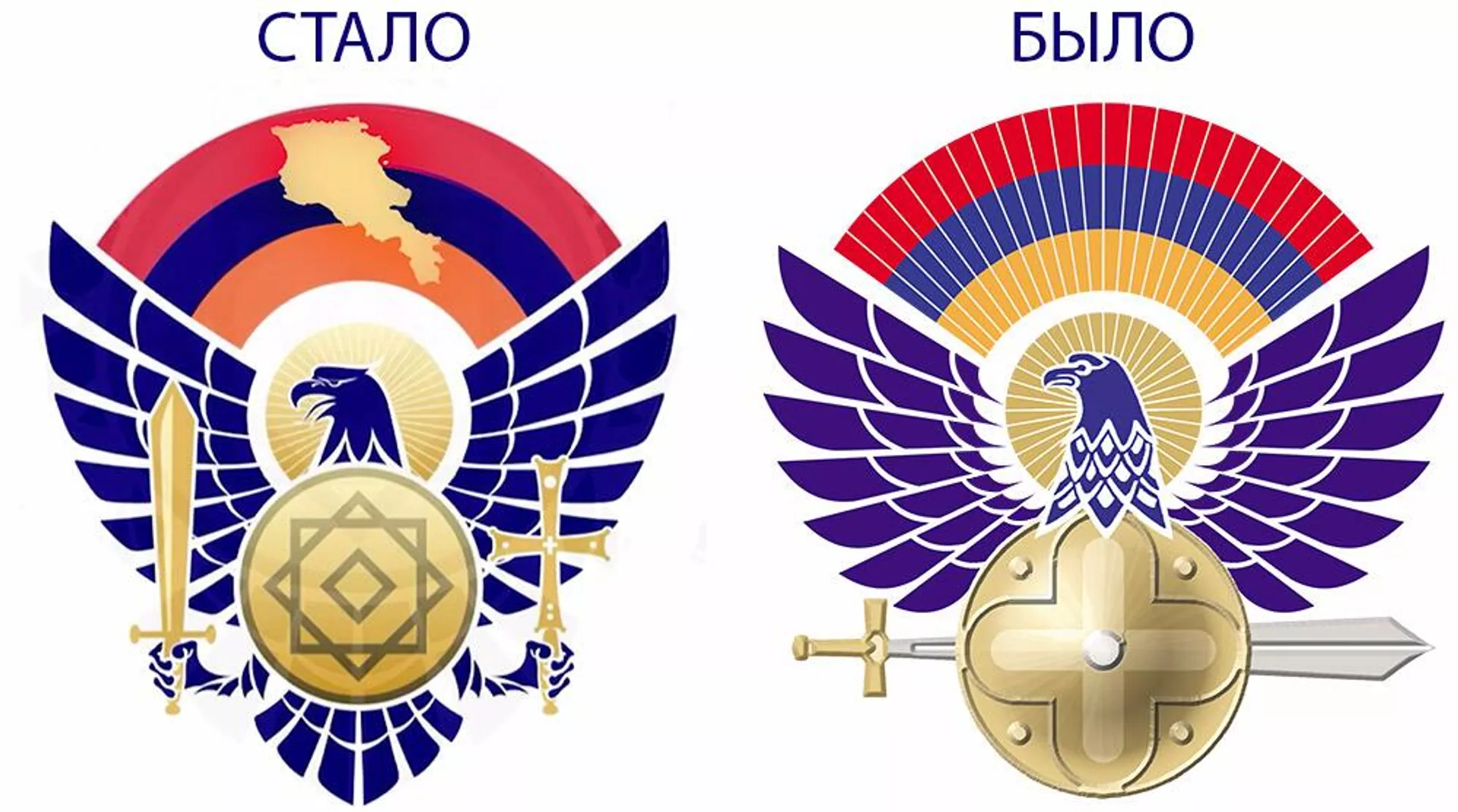 Минобороны Армении поместили на свой герб новую карту страны 3 Минобороны Армении поместили на свой герб новую карту страны