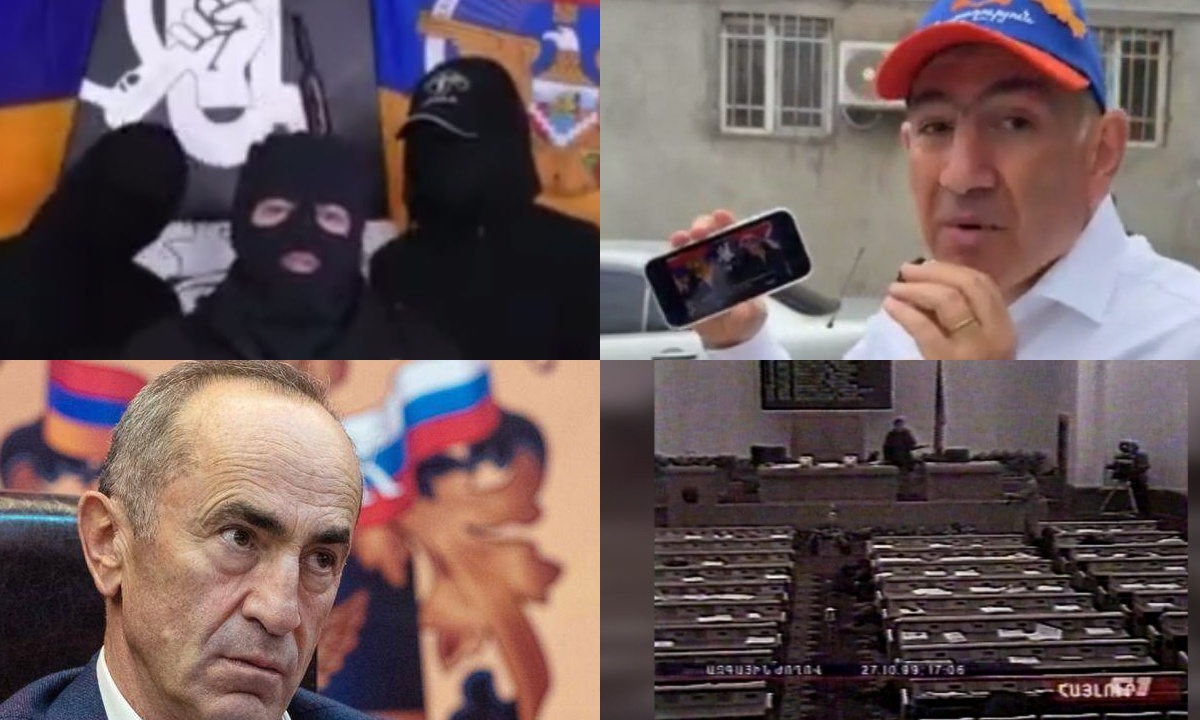 Пашинян Кочарян