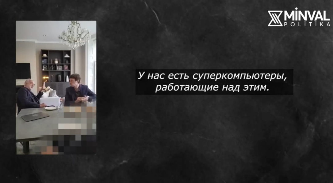 ИИ и суперкомпьютер в Бразилии: как Окампо строил масштабную дезинформационную кампанию против Баку