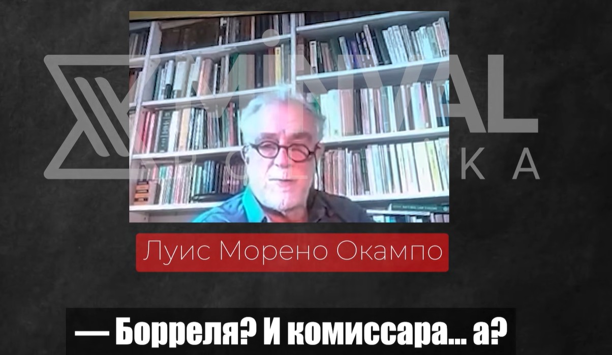 Публикация в «Минвале» как «домашнее задание» для Брюсселя