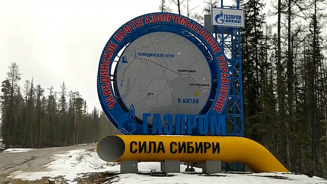 Путин и Си Цзиньпин не договорились по газопроводу «Силы Сибири — 2»