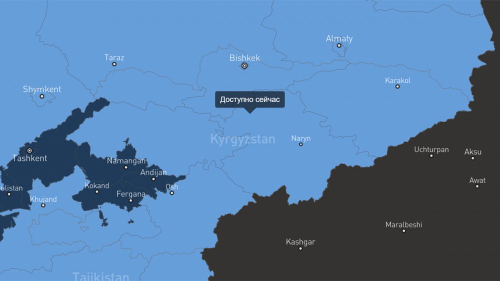 Starlink официально заработал в Кыргызстане