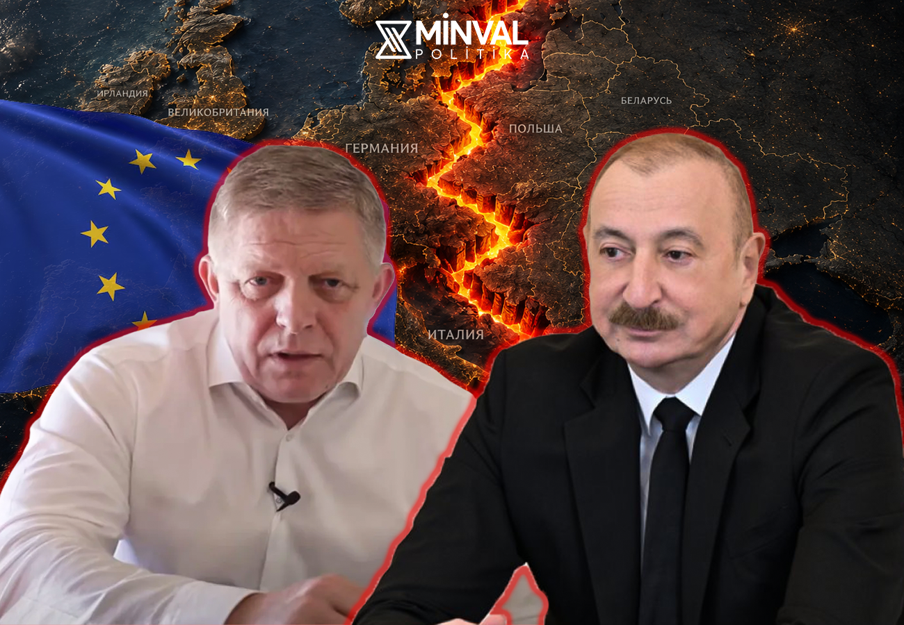 Фицо поддержал Алиева: в Европе зреет новый раскол