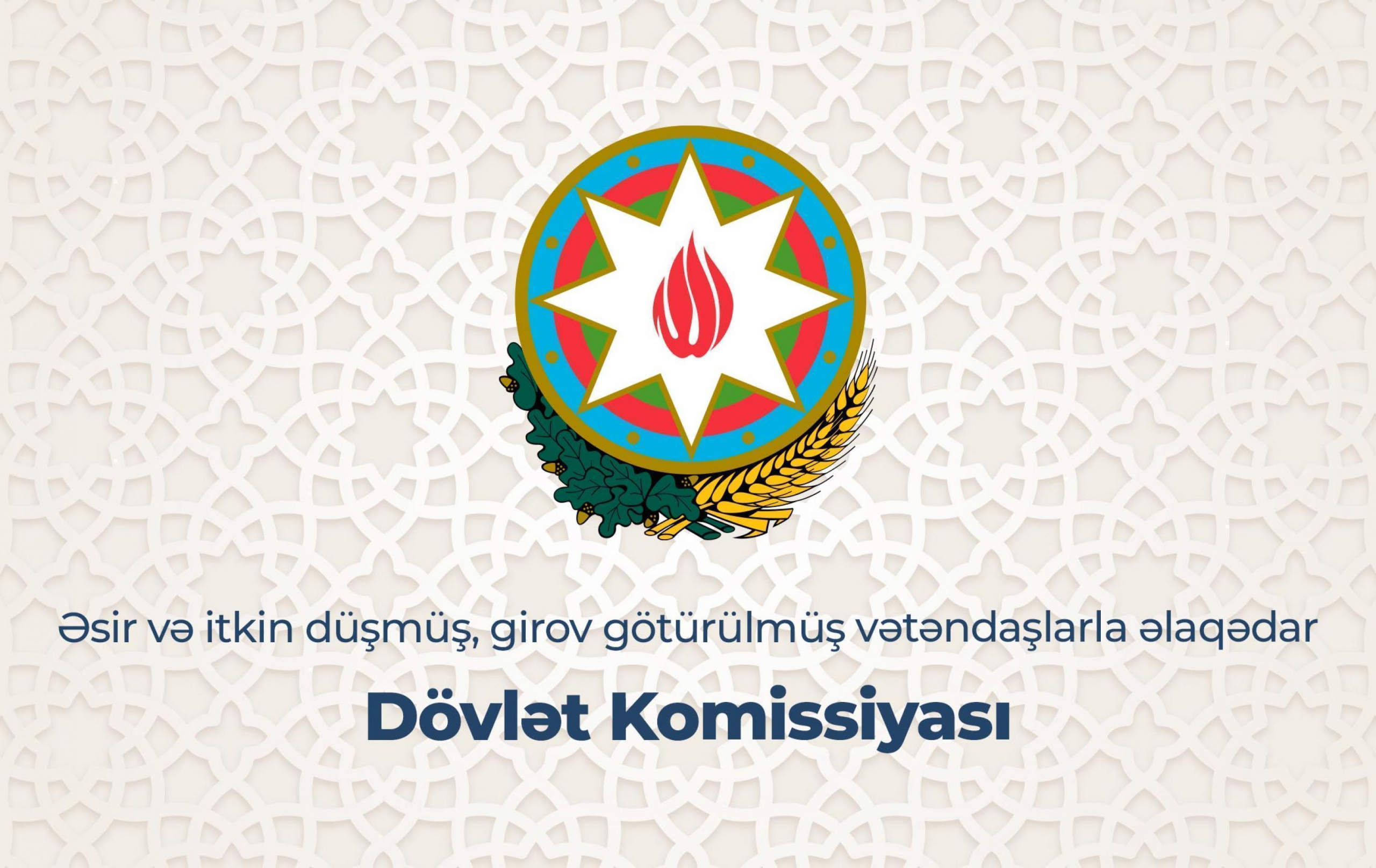 Азербайджан закупит спецрадары для поиска пропавших без вести лиц