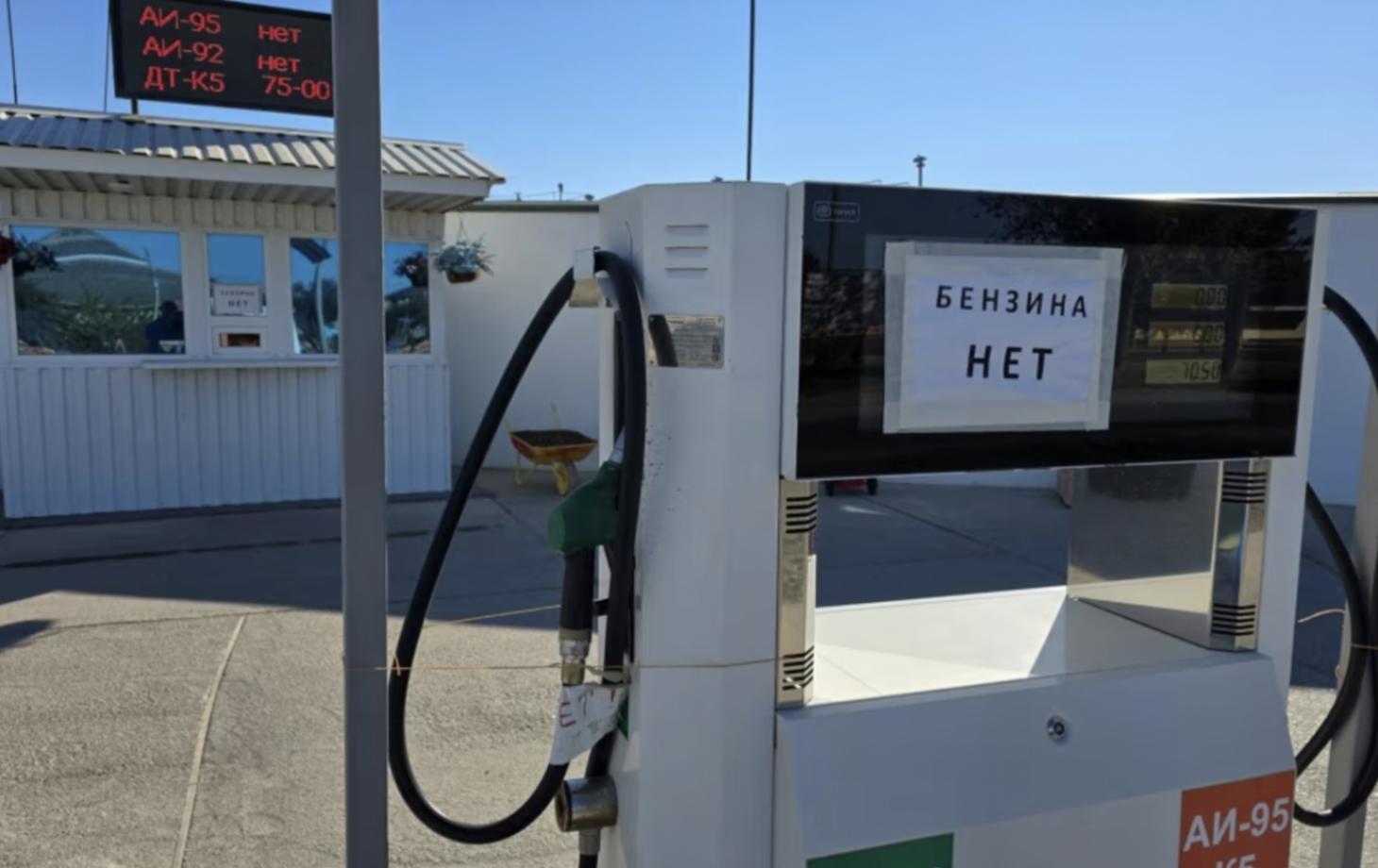 В аннексированном Севастополе больше нет бензина 3 В аннексированном Севастополе больше нет бензина