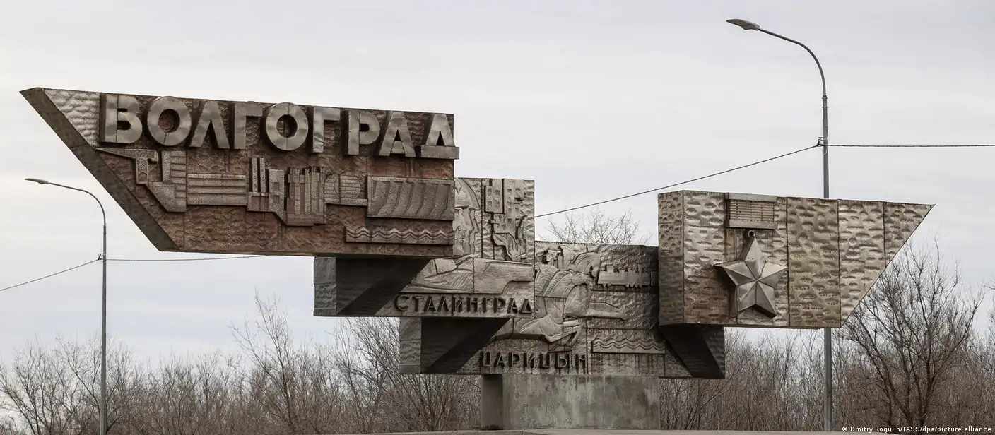 ВСУ ударили по Волгограду