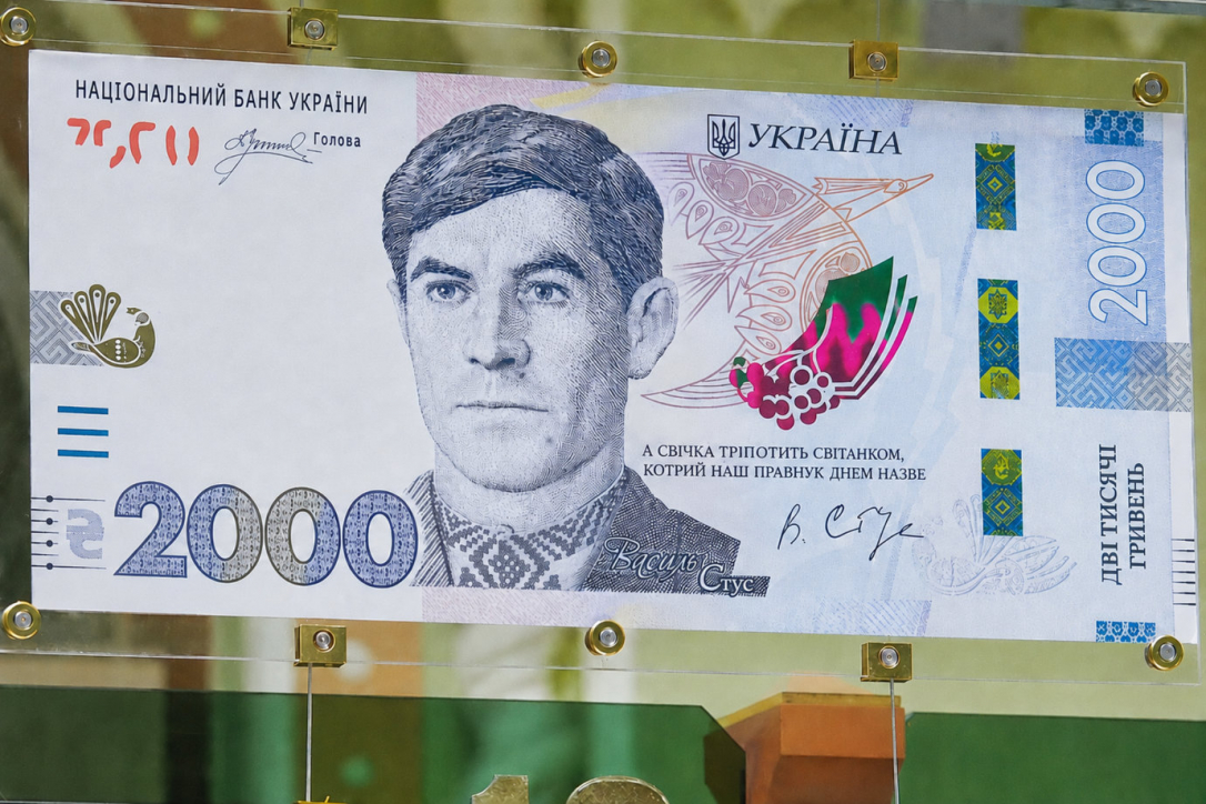 В Украине переделают банкноту в 2000 гривен из-за «российского» шрифта