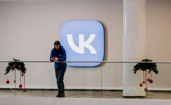 Евросоюз ввел санкции против VK и «Макс» 3 Евросоюз ввел санкции против VK и «Макс»