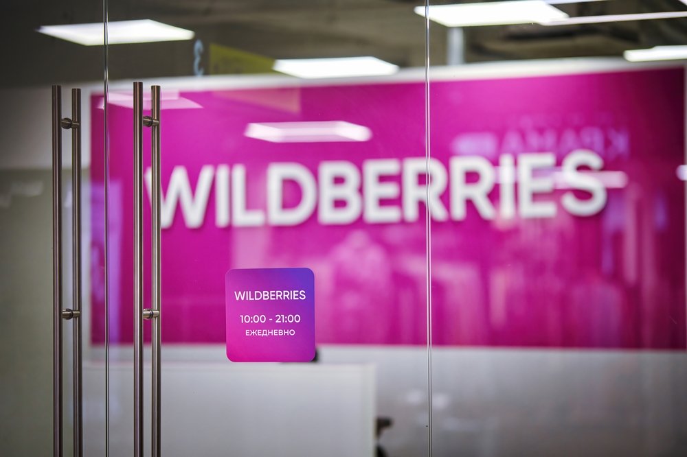 Wildberries спрятал «СВО»: военная экипировка исчезла из поиска маркетплейса 2 Wildberries спрятал «СВО»: военная экипировка исчезла из поиска маркетплейса