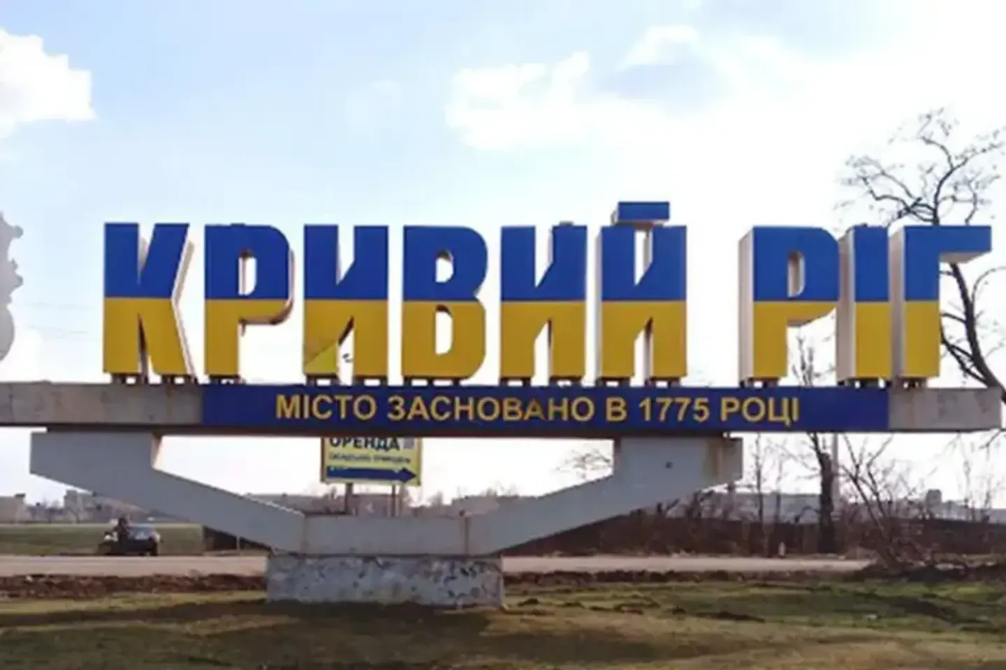 Россия ударила по крупнейшему ТЦ Кривого Рога: множество жертв