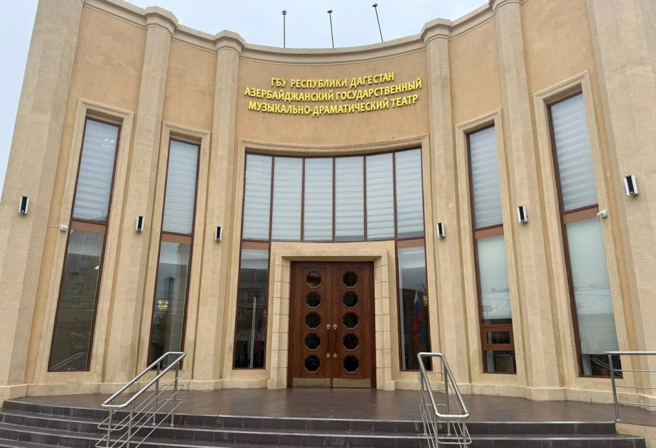 Азербайджанскому театру в Дербенте присвоят имя Муслима Магомаева