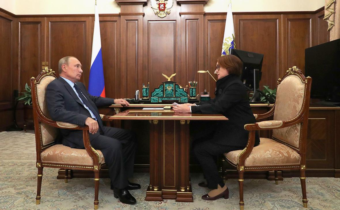 Путин начал давить на Набиуллину 2 Путин начал давить на Набиуллину