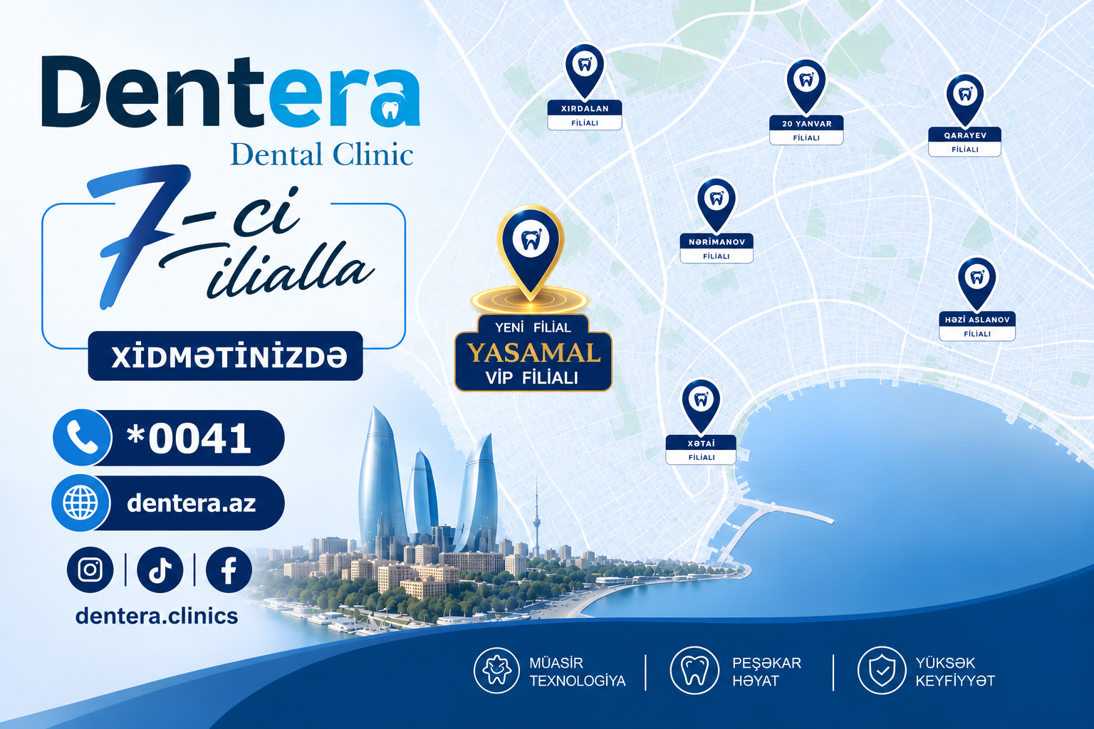 «Dentera Dental Clinic» объявила о следующем этапе стратегии развития 2 «Dentera Dental Clinic» объявила о следующем этапе стратегии развития