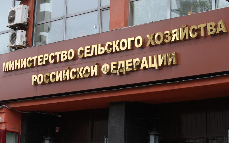 Россия назвала условие для возобновления поставок сельхозпродукции из Армении 3 Россия назвала условие для возобновления поставок сельхозпродукции из Армении