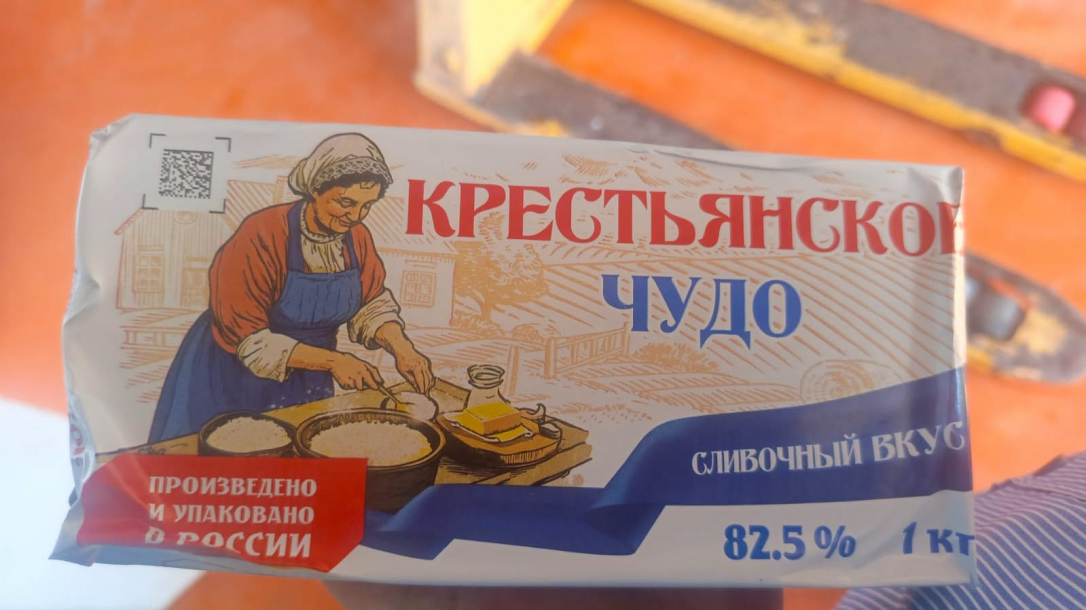 В Азербайджан не пустили 20 тонн масла из России