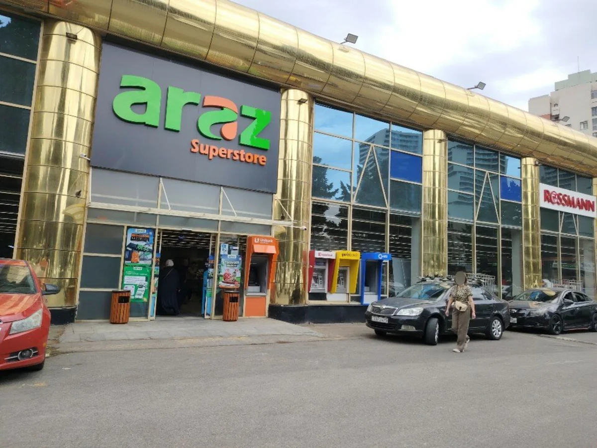 Araz Supermarket наказали за обман потребителей