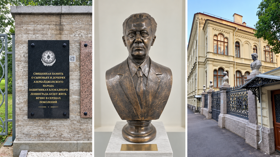 Берега Невы и Каспия: история в лицах