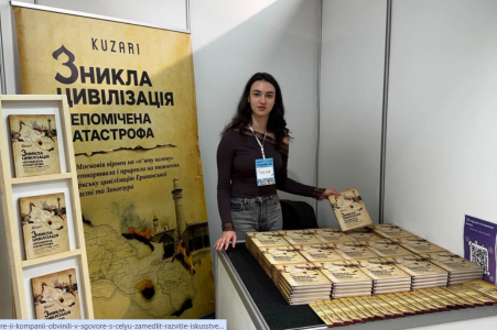 В Украине вышла книга об истории азербайджанского населения Армении