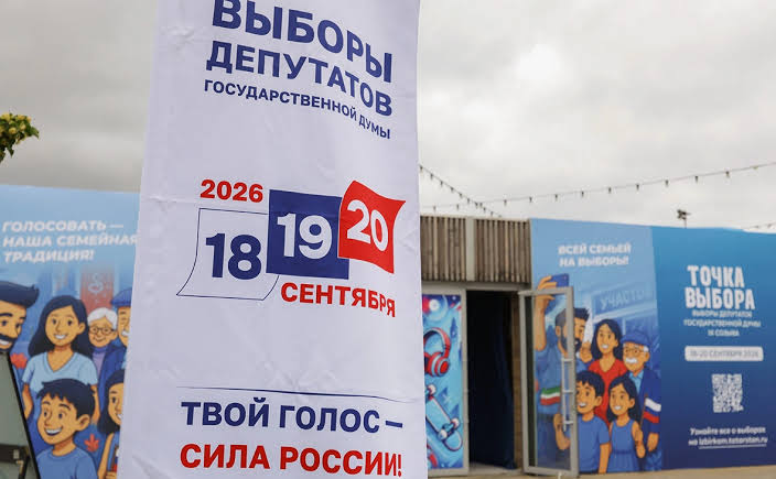 В России объявили предварительные результаты выборов в Госдуму 3 В России объявили предварительные результаты выборов в Госдуму