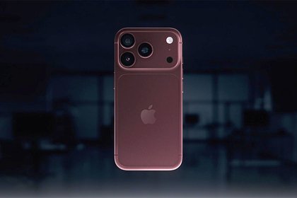 Apple представила iPhone 18 Pro и iPhone 18 Pro Max