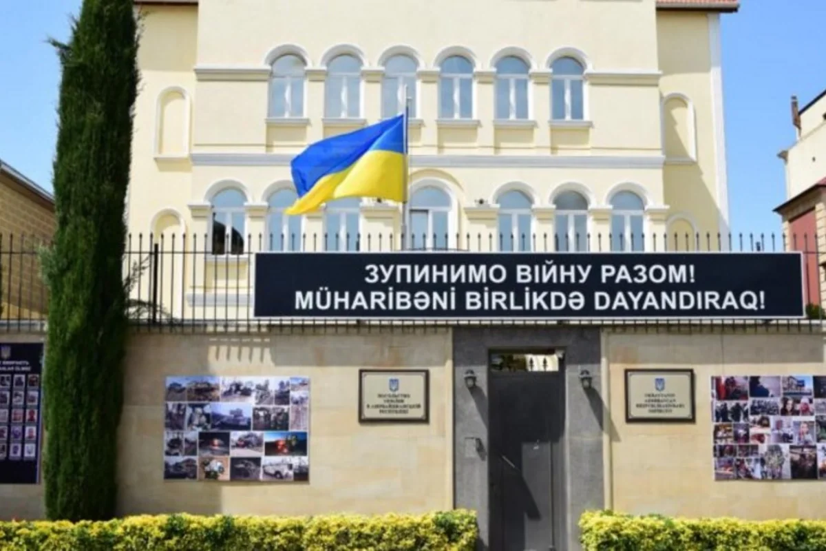 Украина – Азербайджану: мира, единства и благополучия 3 Украина – Азербайджану: мира, единства и благополучия