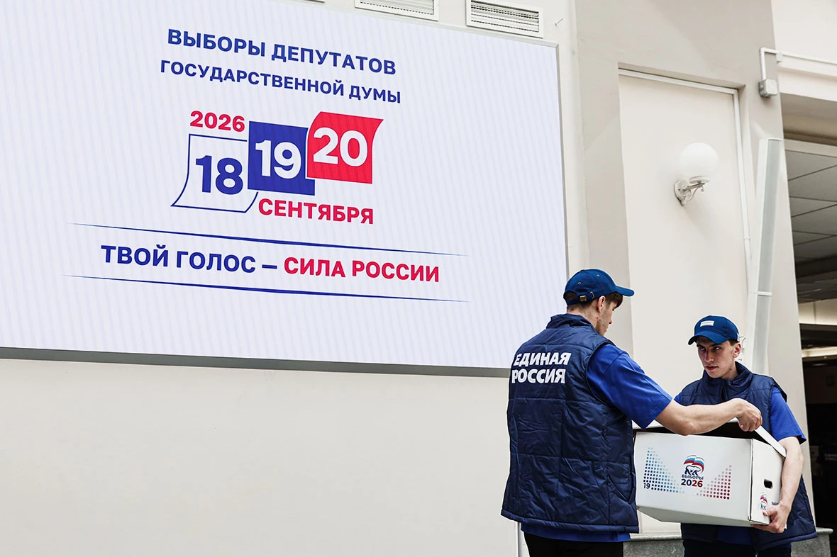 Стало известно, кто первым поздравил Путина с успешным проведением выборов в Госдуму 3 Стало известно, кто первым поздравил Путина с успешным проведением выборов в Госдуму