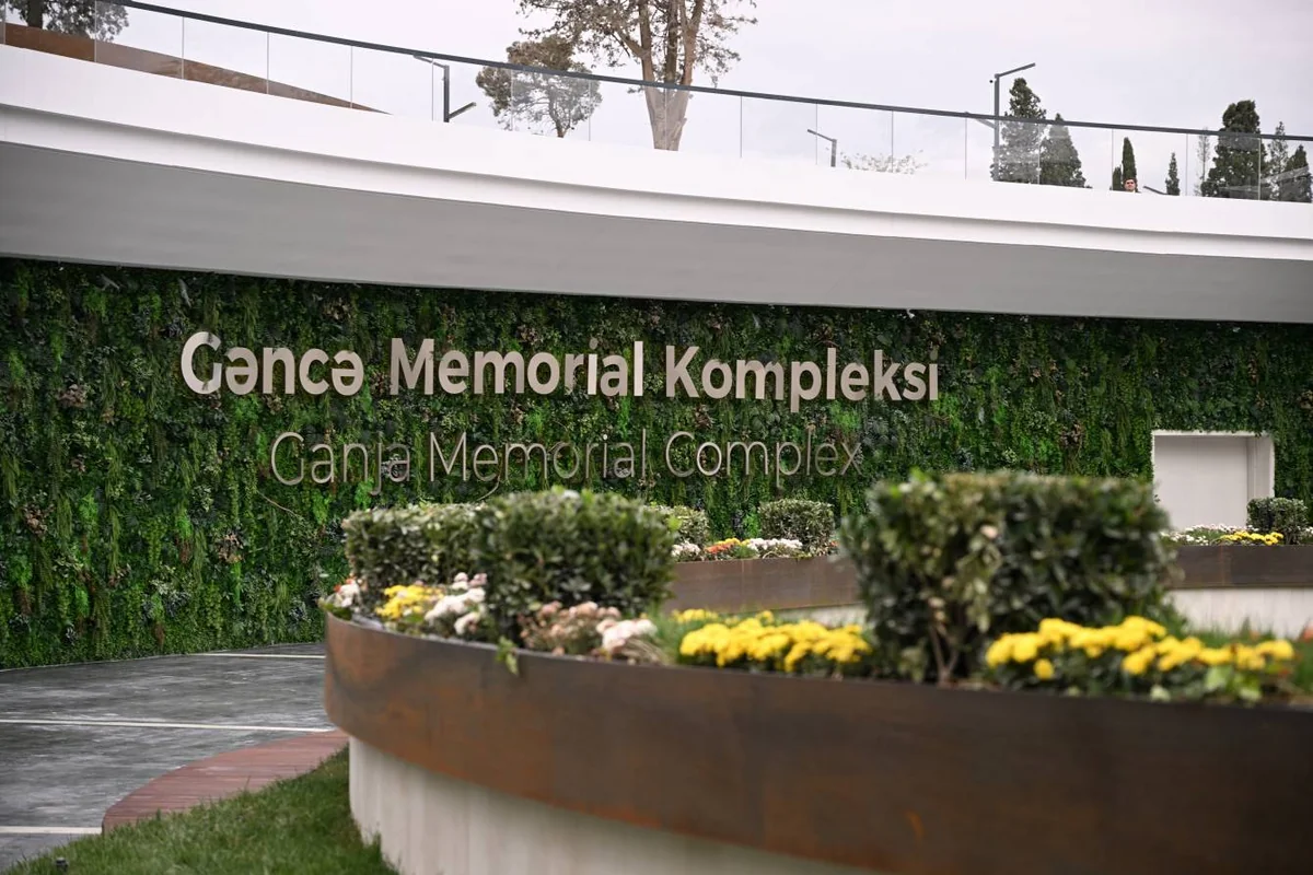 Гянджинский мемориальный комплекс передан в подчинение Минкульта