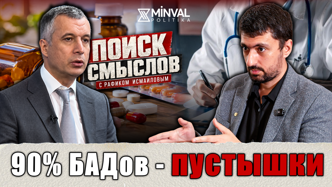 Почему азербайджанские врачи уезжают за рубеж и какие перемены нужны нашей медицине?
