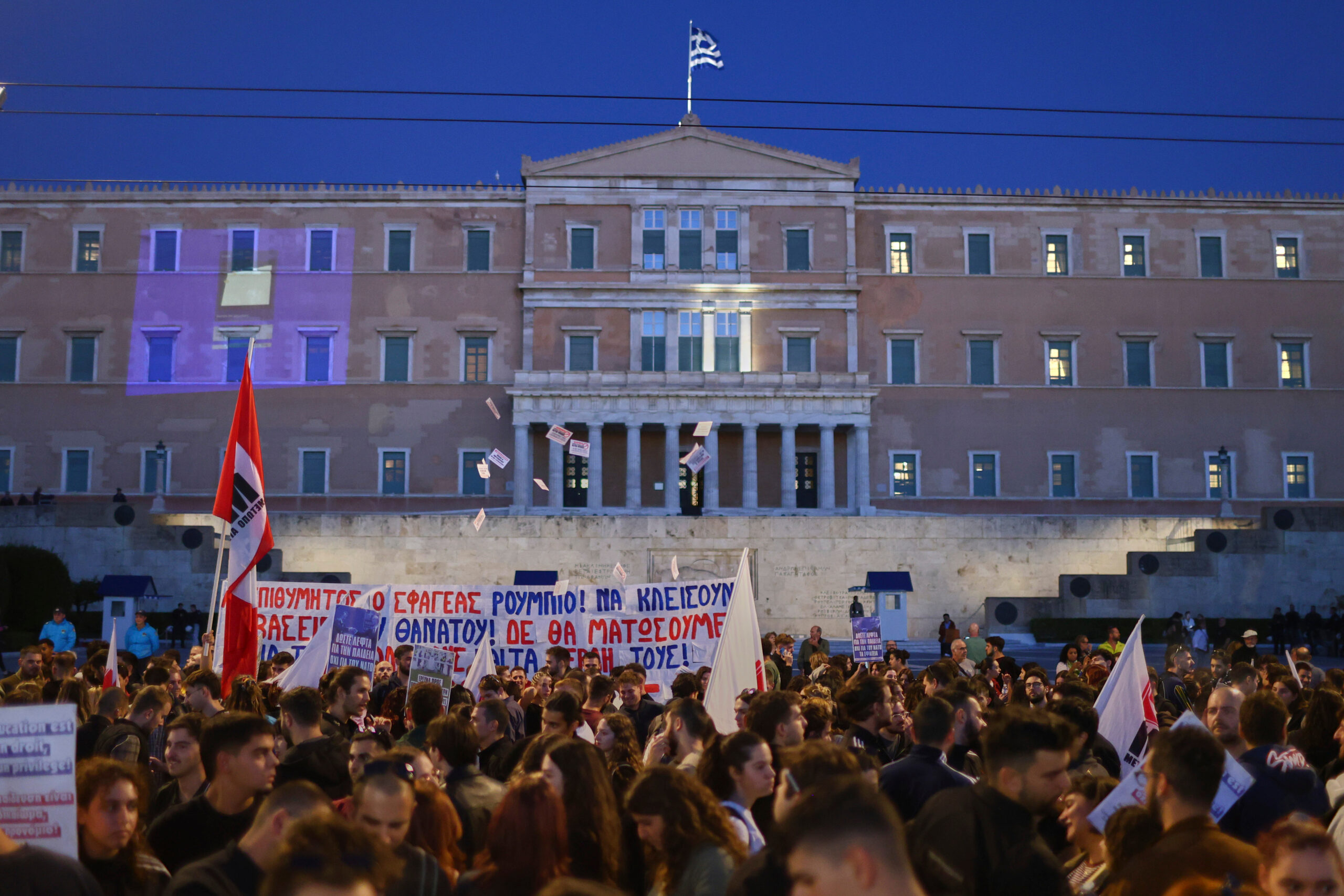 Афины встретили Рубио протестами