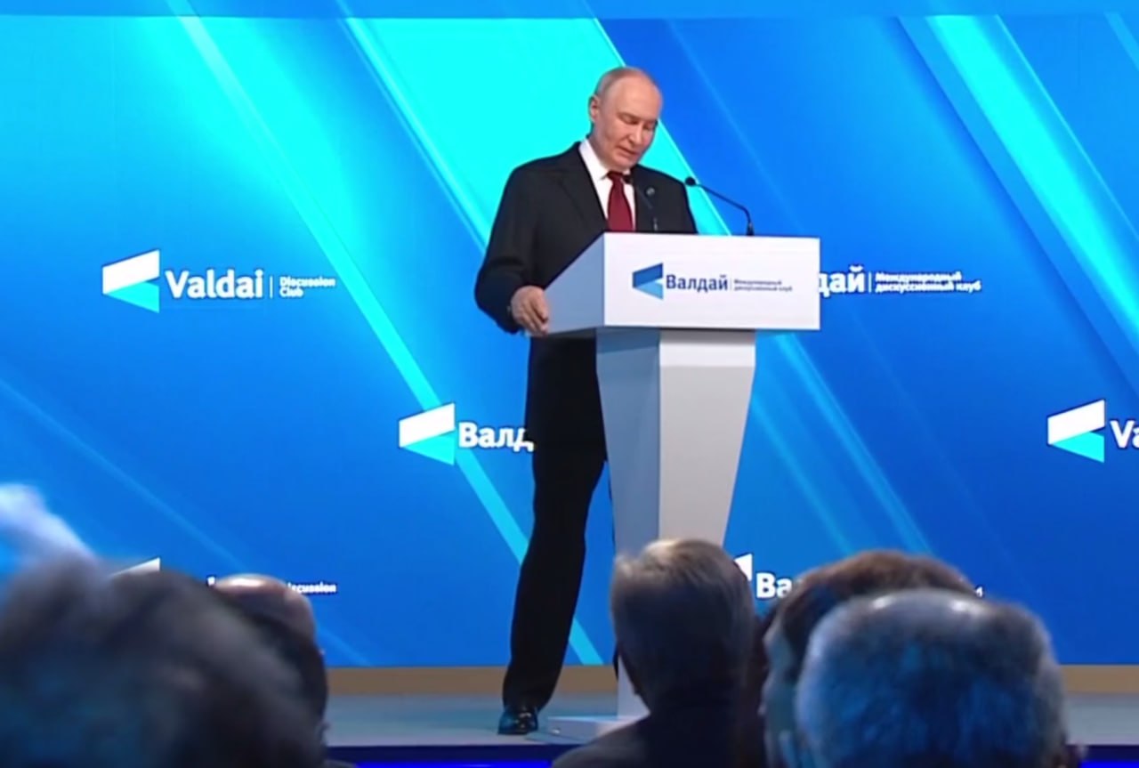Путин призвал реформировать ООН на фоне смены мирового баланса 2 Путин призвал реформировать ООН на фоне смены мирового баланса